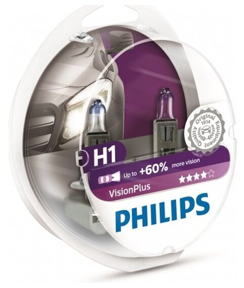 Лампа галогенная Philips H1 Vision Plus 12V 55W, 2 шт, 12258VPS2