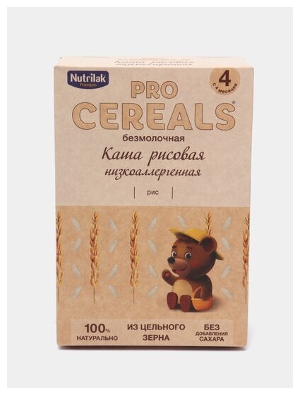 Каша рисовая Nutrilak Premium Pro Cereals цельнозерновая безмолочная, 200гр - фото №10