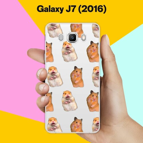 Силиконовый чехол на Samsung Galaxy J7 (2016) Хомяки / для Самсунг Галакси Джей 7 (2016) силиконовый чехол на samsung galaxy j7 2016 pack 4 для самсунг галакси джей 7 2016