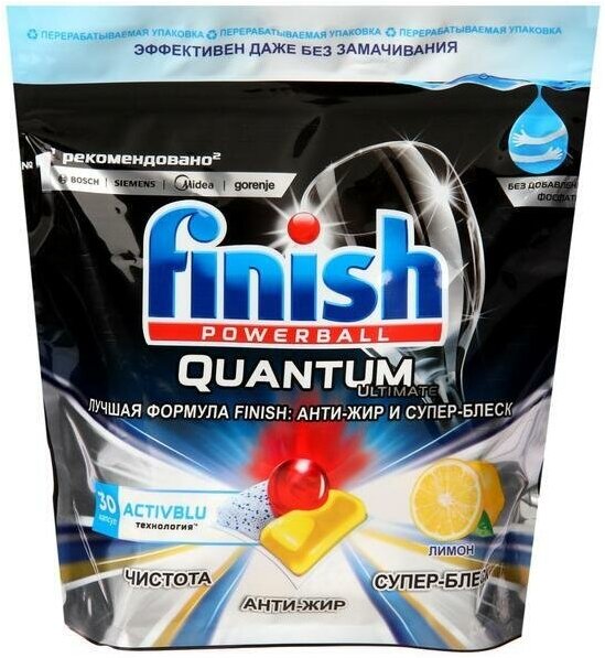 Капсулы для ПММ Finish Quantum Ultimate бесфосфатные "Лимон" дойпак 30 шт - фотография № 1