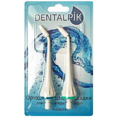 Набор насадок Dentalpik Pro 50/14 для ирригатора, белый, 2 шт.