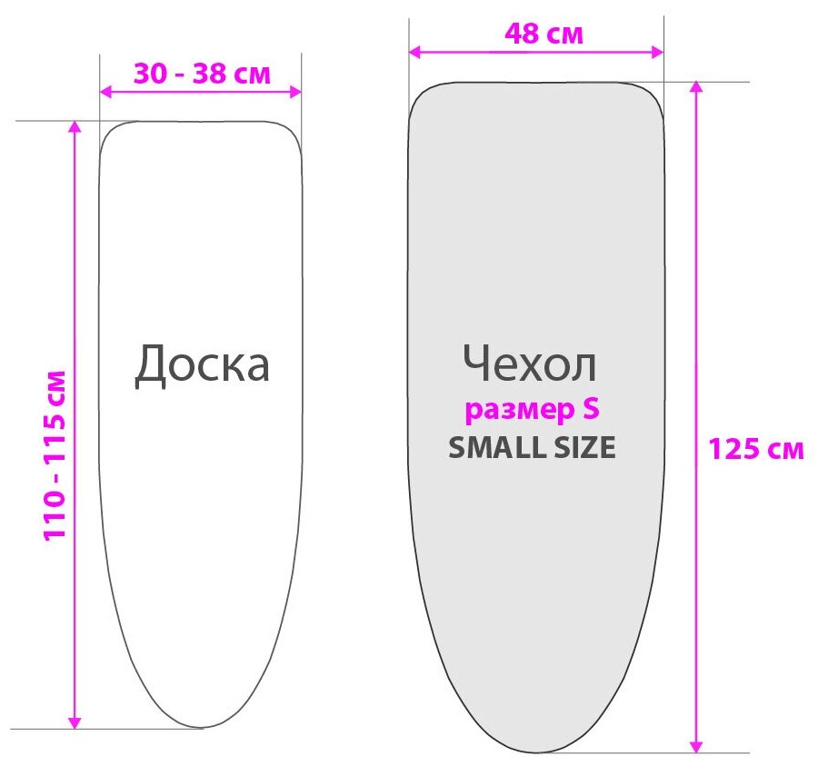 Чехол для гладильной доски VARMAX, размер 125*48 см (S), серия BUTTERFLY - фотография № 3