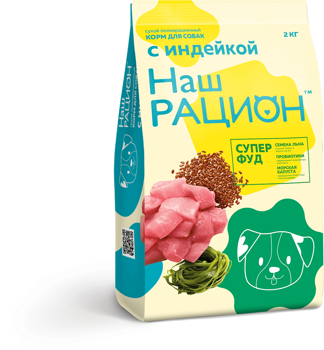 Сухой корм для собак Наш Рацион С индейкой
15 кг - фото №12