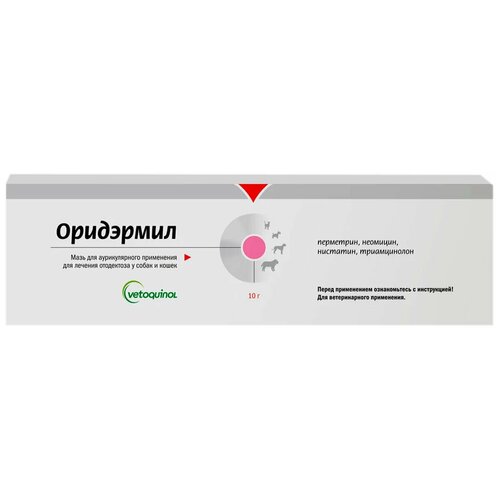 Оридэрмил мазь для собак и кошек для лечения отодектоза 10 гр (1 шт)
