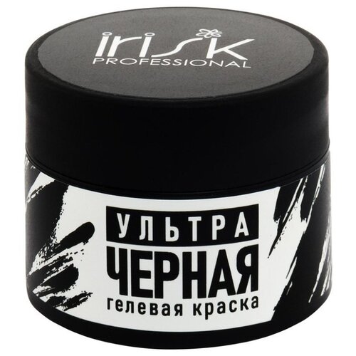 Irisk Professional краска гелевая М153-09 (5 мл), 5 мл краска гелевая irisk ультрабелая с липким слоем 5 мл м153 09 11