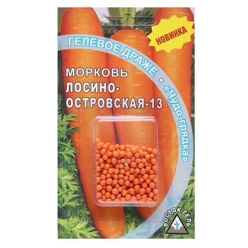 Семена РОСТОК-ГЕЛЬ Морковь Лосиноостровкая-13, 300 шт