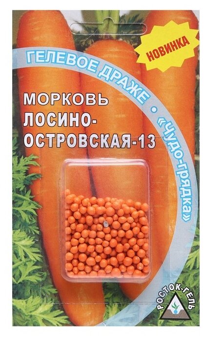 Семена РОСТОК-ГЕЛЬ Морковь Лосиноостровкая-13 300 шт