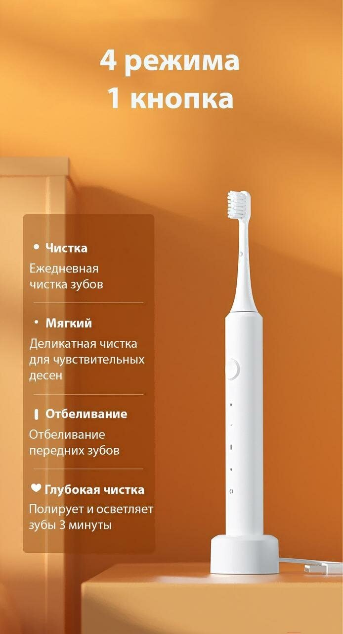 Звуковая зубная щетка Infly Electric Toothbrush T03S, black - фотография № 3