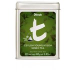 Чай зеленый Dilmah t-Series Ceylon young hyson green tea в пакетиках - изображение