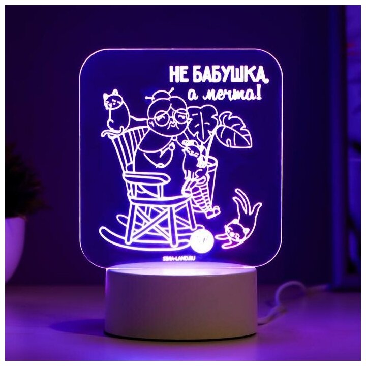 RISALUX Светильник "Любимая бабушка" LED RGB от сети - фотография № 1