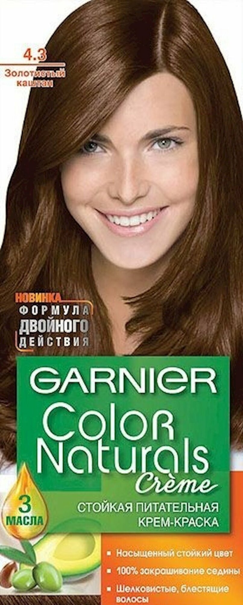 GARNIER Color Naturals стойкая питательная крем-краска для волос4.3 Золотистый каштан