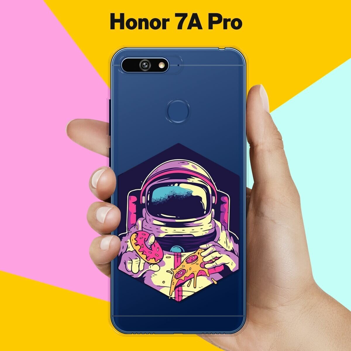 Силиконовый чехол Еда астронавта на Honor 7A Pro