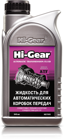 Жидкость Для Автоматических Коробок Передач 946 Мл Hi-Gear арт. hg7005