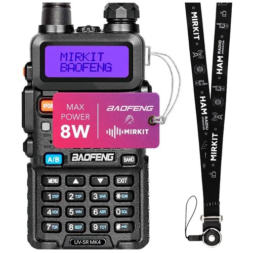 Рация Baofeng UV-5R MK4 8W Li-ion 1800 мАч UHFVHF Ремешок для рации Mirkit 256900₽
