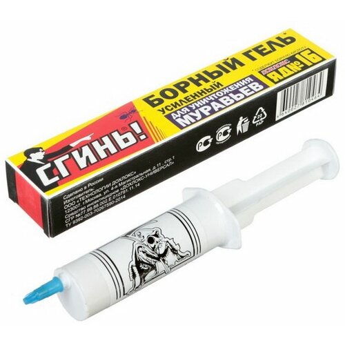 Усиленный борный гель от муравьев 