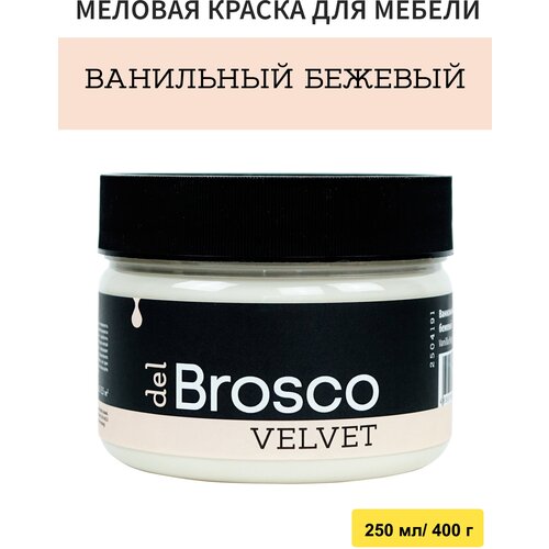 Краска для мебели и дверей del Brosco акриловая меловая матовая, 250 мл, Ванильный бежевый