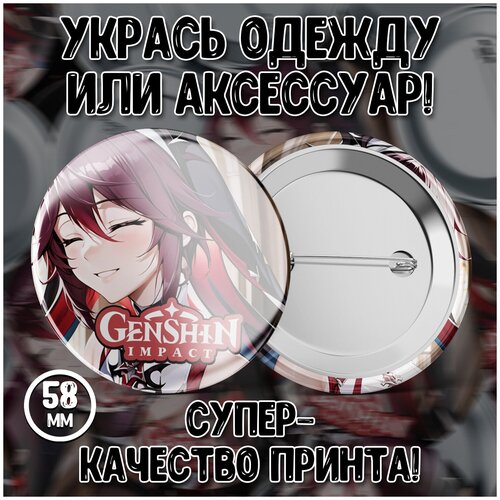 Закатной значок Forte Print 