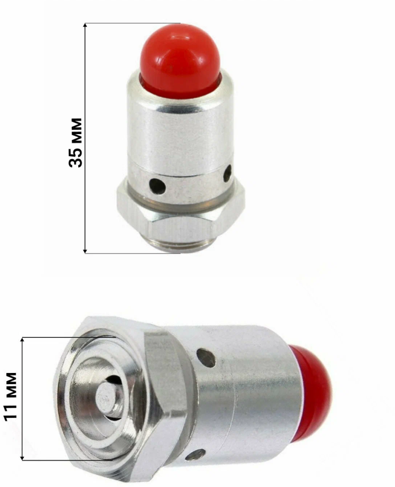 Клапан избыточного давления для самогонного аппарата / Клапан аварийного сброса давления / Клапан для перегонного куба
