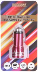 Зарядное устройство WIIIX 2xUSB Pink UCC-2-24