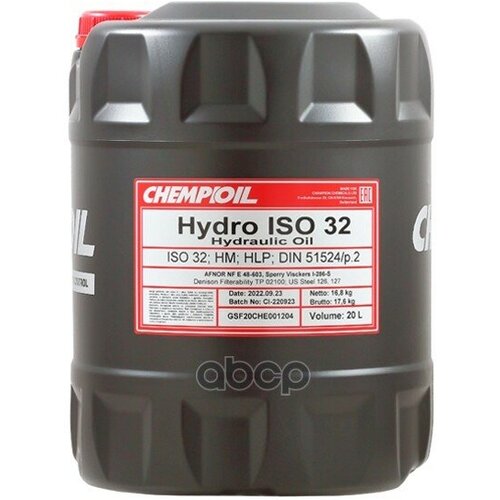 Hydro Iso 32, 20Л (Мин. Гидравл. Масло) Hcv CHEMPIOIL арт. CH210120E