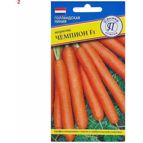 Семена Морковь 'Чемпион' F1, на ленте 6 м (2 шт) семена агрофирма аэлита морковь атлант f1 на ленте 8 м