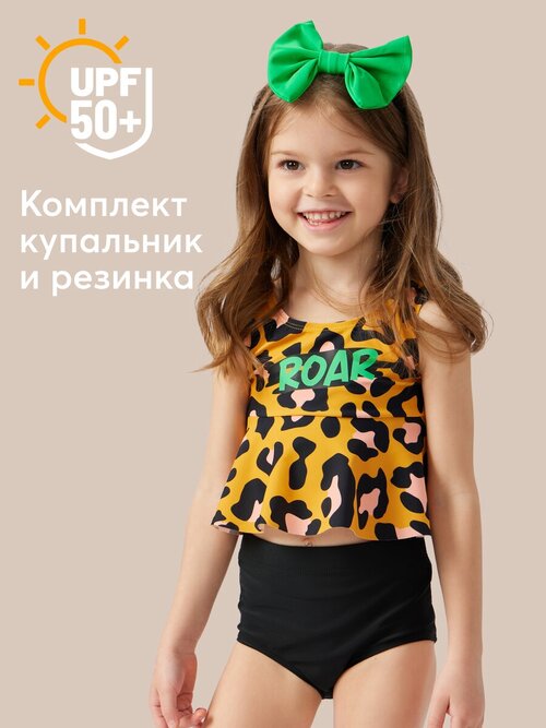 50668, Купальник раздельный для девочек UPF 50+ Happy Baby топ и плавки, повязка на волосы, солнцезащитный, зеленый, ярко-розовый, в полоску, 104-110