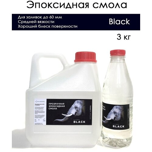 Эпоксидная смола прозрачная 