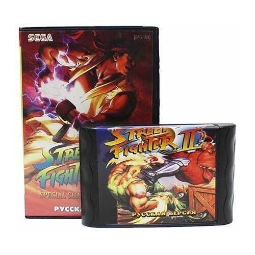 Игра для Sega: Street Fighter 2: special champion edition