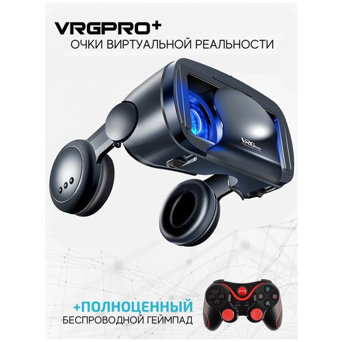 Очки виртуальной реальности/ VR шлем VRG PRO + с геймпадом Terios S7