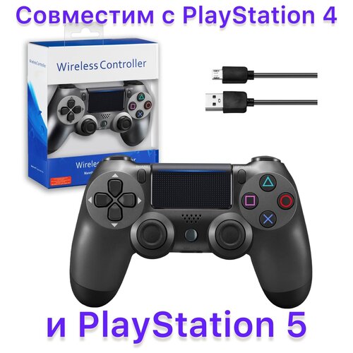 Беспроводной джойстик для PS4 PS 5 ПК Bluetooth Геймпад для компьютера и приставок Блютуз Джойстик серый 169000₽