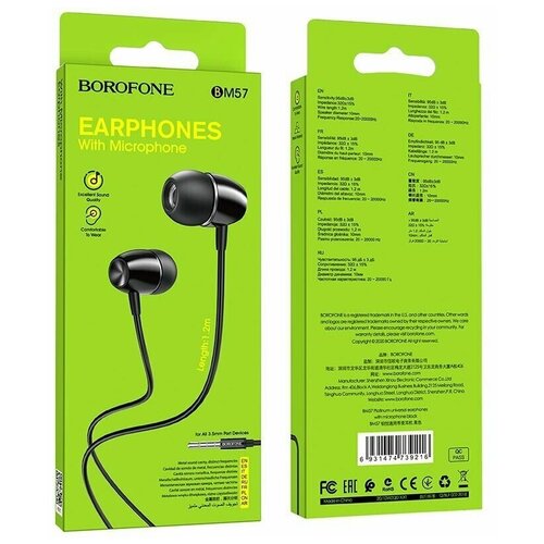 Гарнитура 35 Borofone BM57 32600₽