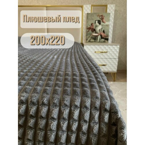 Пушистый плед из бамбукового волокна