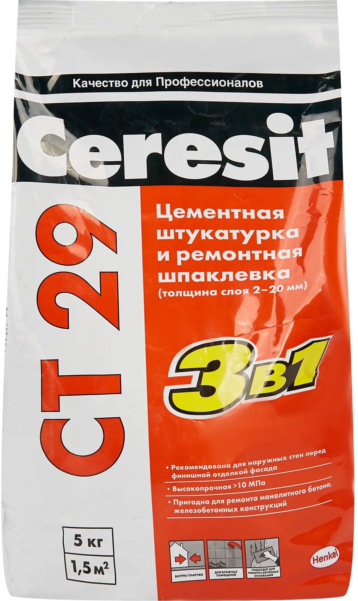 Штукатурка цементная Ceresit CT29 и ремонтная шпаклевка 5 кг