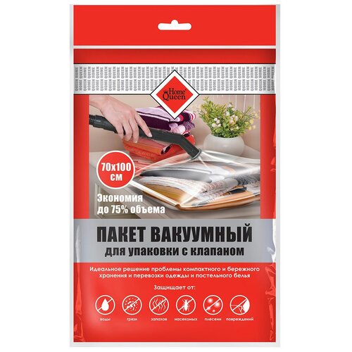 Пакет для хранения одежды Home Queen вакуумный с клапаном 70 x 100 см 52729 395₽
