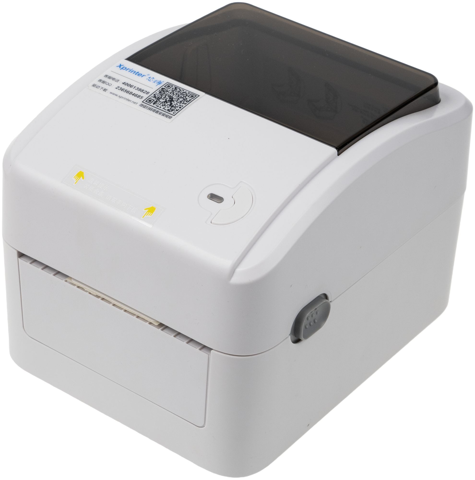     Xprinter XP-420B ()