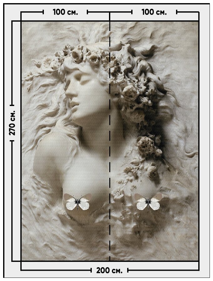 Фотообои / флизелиновые обои Силуэт нимфы / имитация лепнины / объемные 3D 2 x 2,7 м