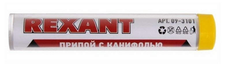 Припой REXANT 09-3101