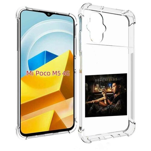 Чехол MyPads Drake - You Only Live Once 2 для Xiaomi Poco M5 задняя-панель-накладка-бампер чехол mypads drake scorpion для xiaomi poco m5 задняя панель накладка бампер