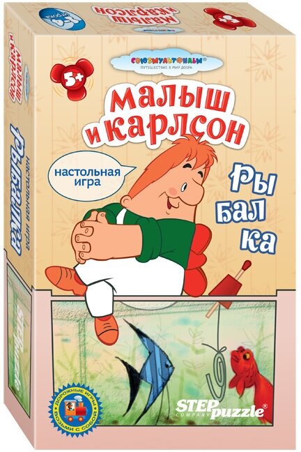 Дорожная игра "Рыбалка" ("Возьми с собой") (С/м)