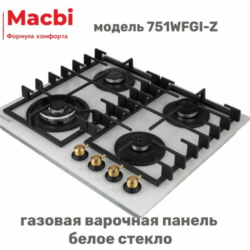 Газовая варочная панель MACBI MBH 751 WFGI-Z Стекло Белое ручки золото 2549000₽