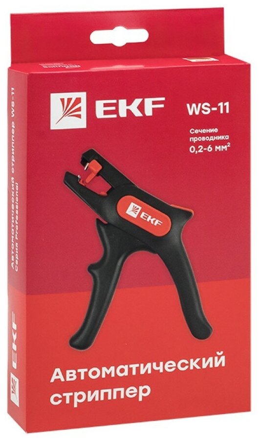 Стриппер EKF Professional WS-11