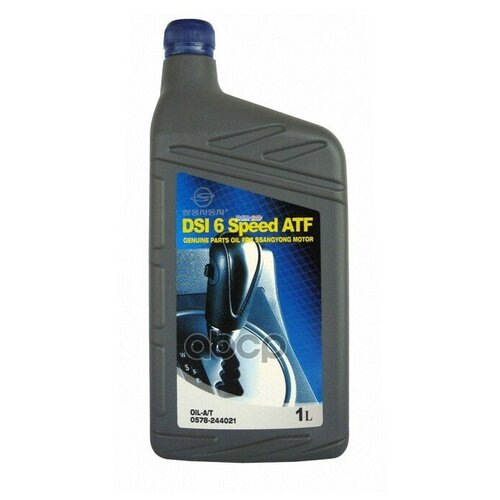 Масло Трансмиссионное SSANG YONG арт 0578244021 8810₽