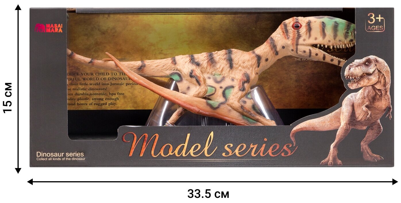 Игрушка динозавр серии "Мир динозавров" Птерозавр, фигурка длиной 35 см