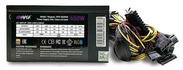 БП ATX 650 Вт HIPER HPB-650RGB