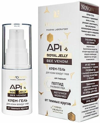 Новосвит API ROYAL JELLY Крем-гель д/глаз Bee venom 30мл