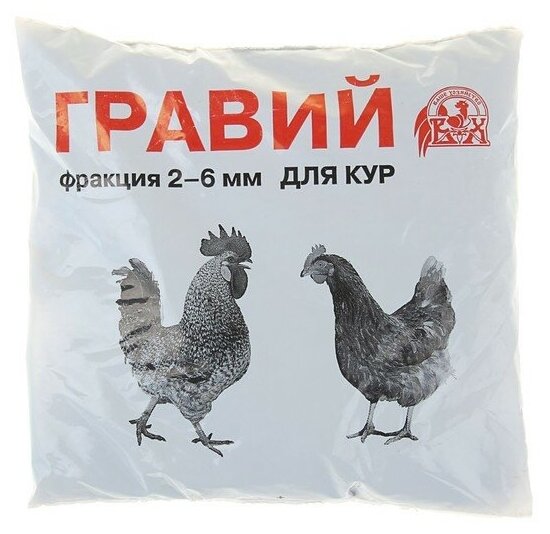 Ваше хозяйство: Гравий для кур,цесарок и молодняка с 2-х мес., фракция 2-6 мм, 1 кг - фотография № 3