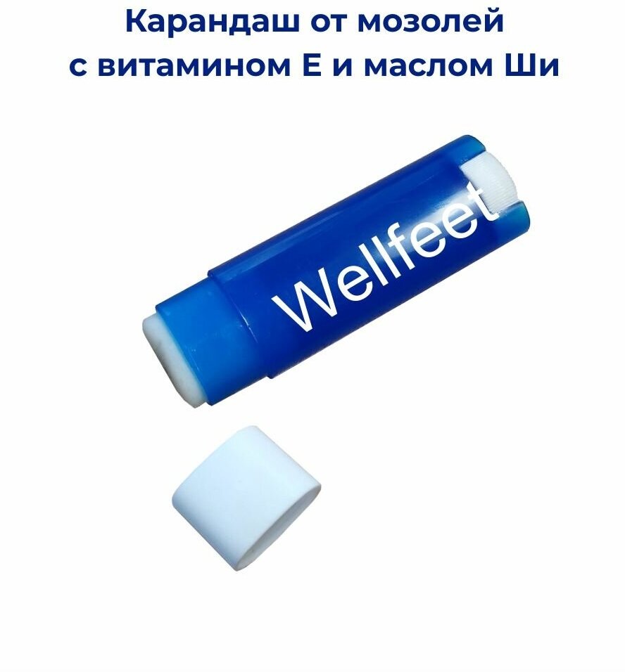 Карандаш Веллфит защищающий от появления мозолей, 4.5 г - фотография № 7