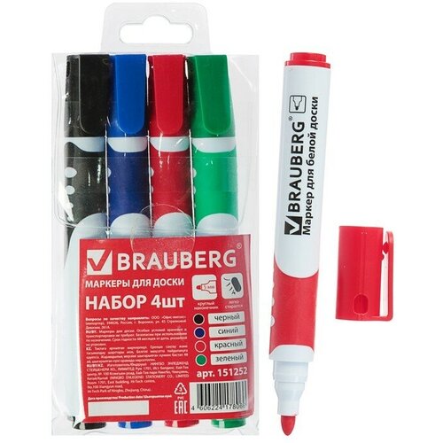 Набор маркеров для доски 4 цвета, BRAUBERG SOFT 5.0 мм, резиновая вставка