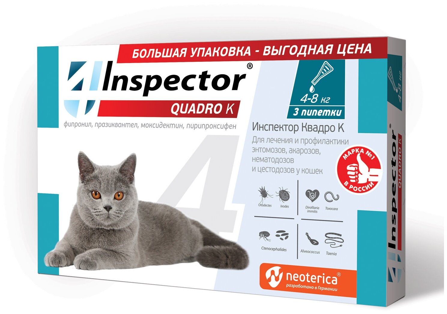 Inspector раствор от блох и клещей Quadro К от 4 до 8 кг для кошек