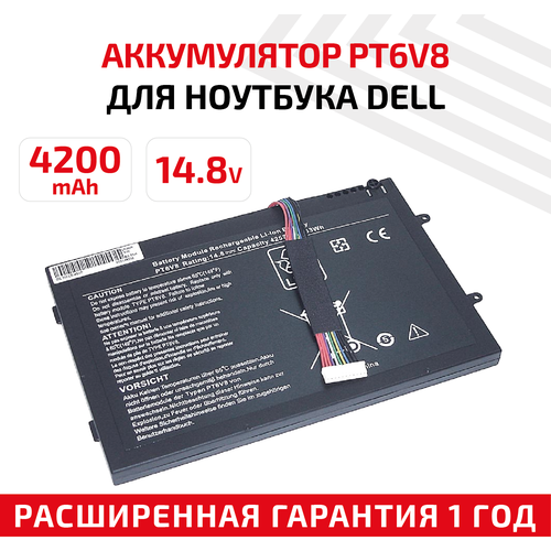 аккумулятор для dell alienware m11x m14x 14 8v 4200mah org p n t7yjr p06t Аккумулятор (АКБ, аккумуляторная батарея) PT6V8 для ноутбука Dell M11X-4S2P, 14.8В, 63Вт, черный